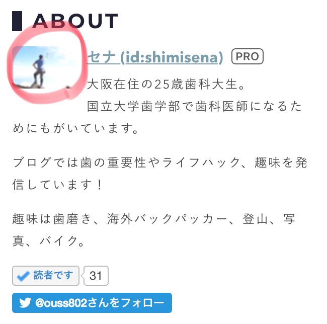 f:id:shimisena:20180323141918j:plain f:id:shimisena:20180323141918j:plain