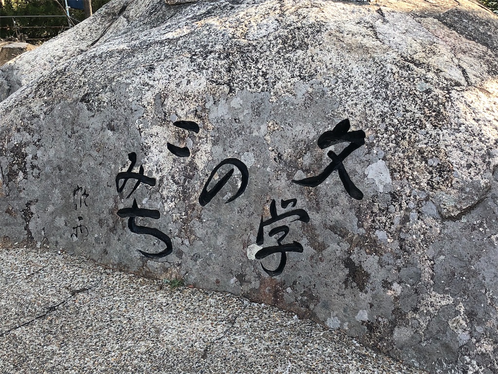 f:id:shimisena:20180406191020j:image f:id:shimisena:20180406191020j:image