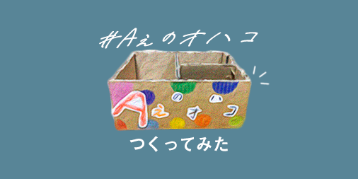f:id:shimishimip:20200511235342p:plain f:id:shimishimip:20200511235342p:plain