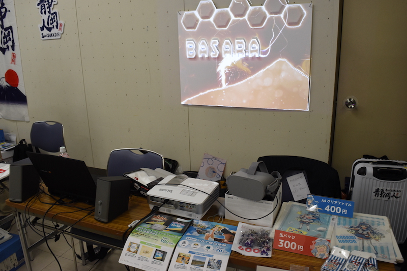 f:id:shimizu-minato:20180726104531j:plain