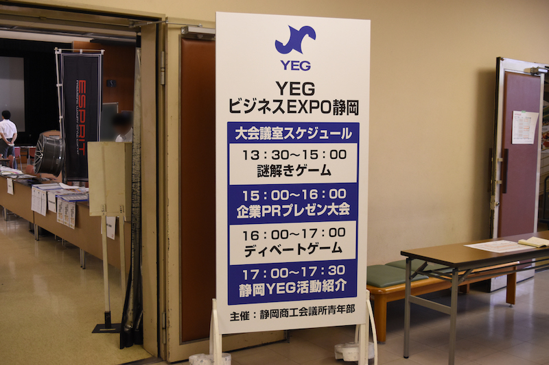 f:id:shimizu-minato:20180726104603j:plain