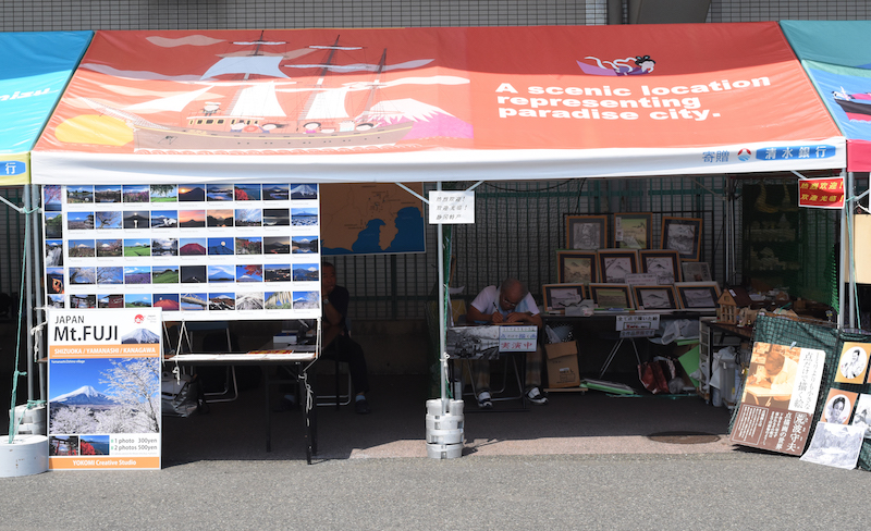 f:id:shimizu-minato:20180802145736j:plain