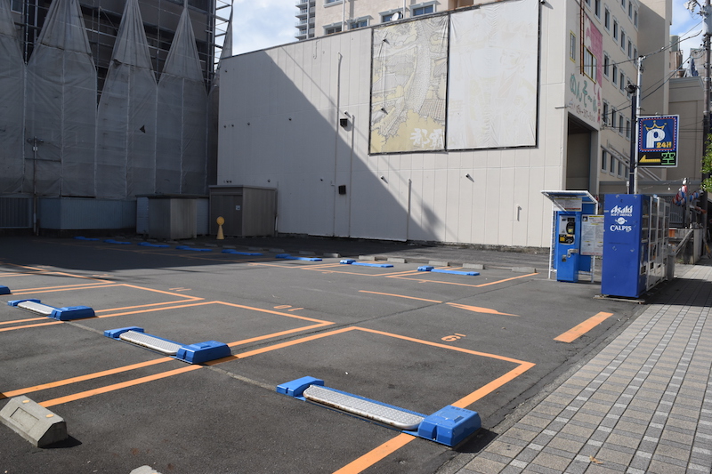 アイペック清水旭町第1駐車場 サービス券 【公式通販】