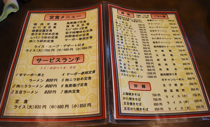 f:id:shimizu-minato:20181211153408j:plain