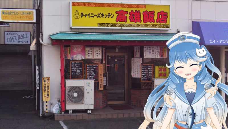 f:id:shimizu-minato:20181211153415j:plain