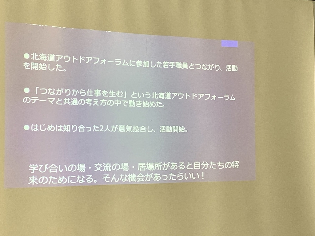 f:id:shimizu-satoyama:20190213101357j:plain