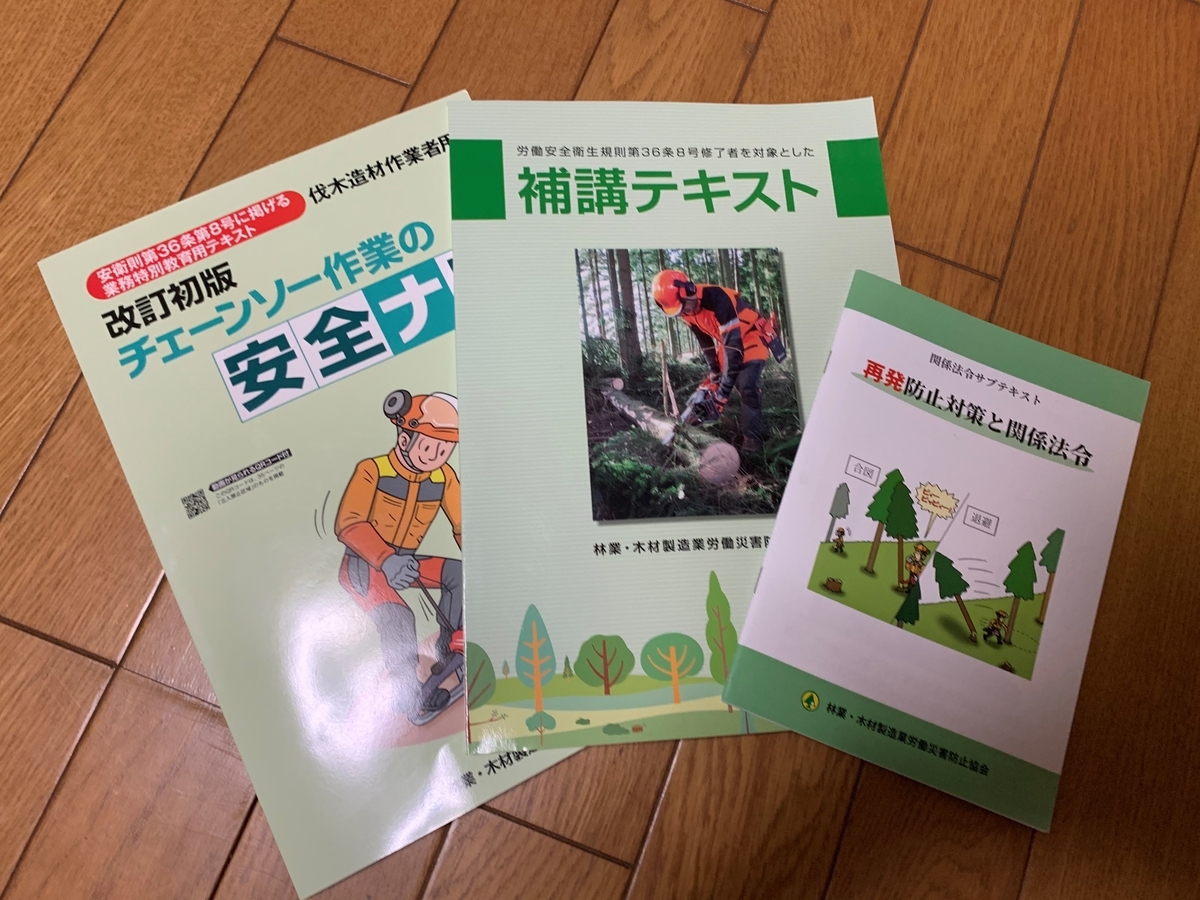 f:id:shimizu-satoyama:20200722230607j:plain f:id:shimizu-satoyama:20200722230607j:plain