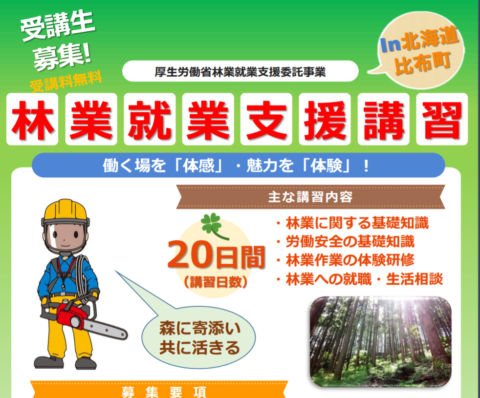 f:id:shimizu-satoyama:20200812183030p:plain f:id:shimizu-satoyama:20200812183030p:plain