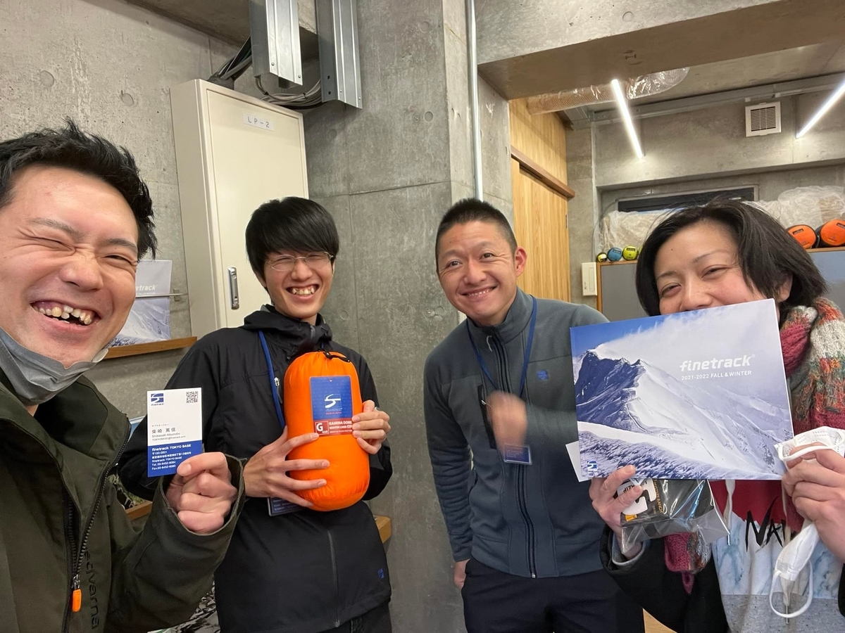 f:id:shimizu-satoyama:20220210103317j:plain