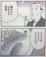 f:id:shimizu4310:20090422005517j:image