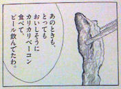 f:id:shimizu4310:20090422011010j:image