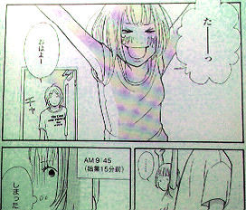 f:id:shimizu4310:20090623023550j:image