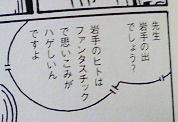 f:id:shimizu4310:20090813010715j:image