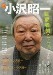 f:id:shimizu4310:20120102214742j:image