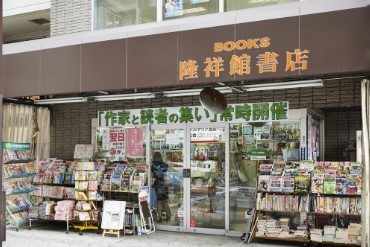f:id:shimizu4310:20200720122029j:plain f:id:shimizu4310:20200720122029j:plain