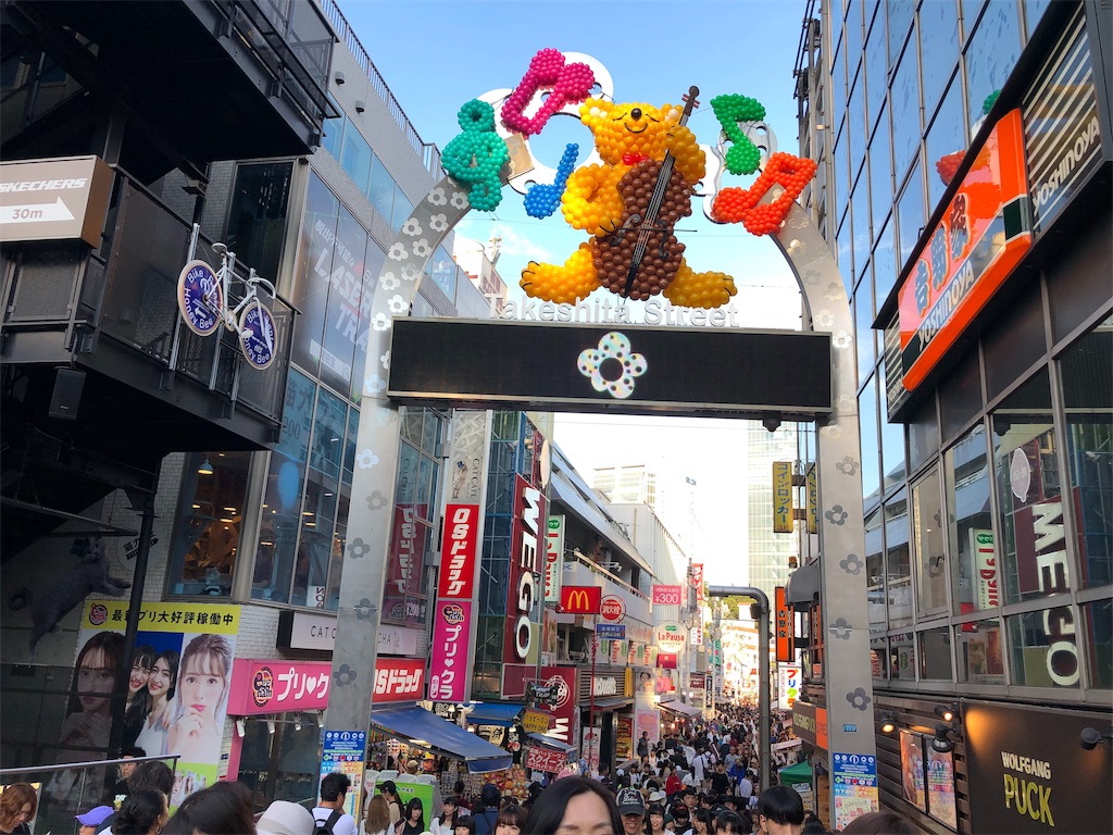 f:id:shimizu_blog:20190813204957j:image f:id:shimizu_blog:20190813204957j:image