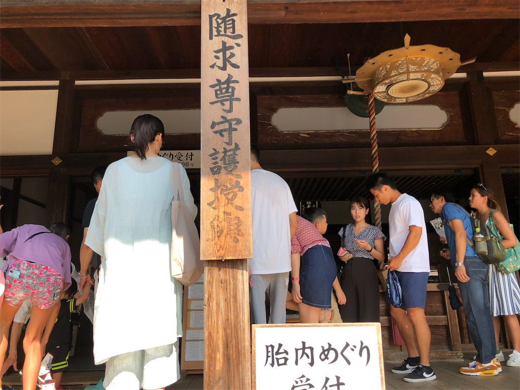 f:id:shimizu_blog:20190818172120j:image f:id:shimizu_blog:20190818172120j:image