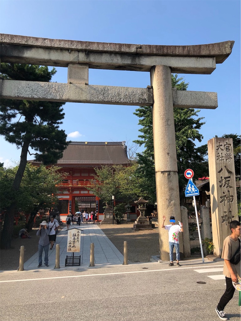f:id:shimizu_blog:20190818172136j:image f:id:shimizu_blog:20190818172136j:image