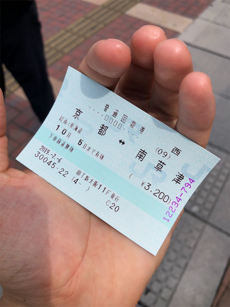 f:id:shimizu_blog:20190818172220j:image f:id:shimizu_blog:20190818172220j:image