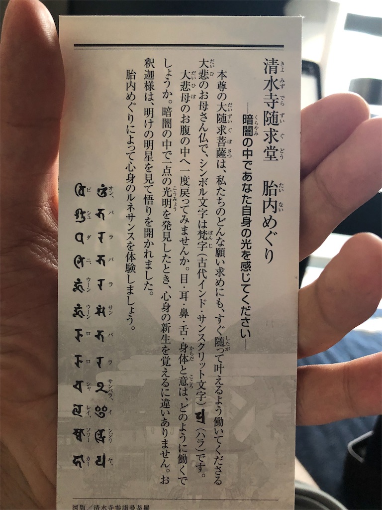 f:id:shimizu_blog:20190818184326j:image f:id:shimizu_blog:20190818184326j:image