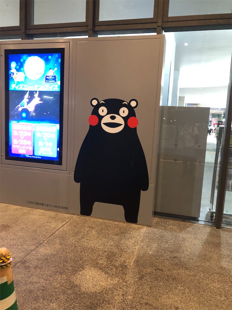 f:id:shimizu_blog:20190821230735j:image f:id:shimizu_blog:20190821230735j:image