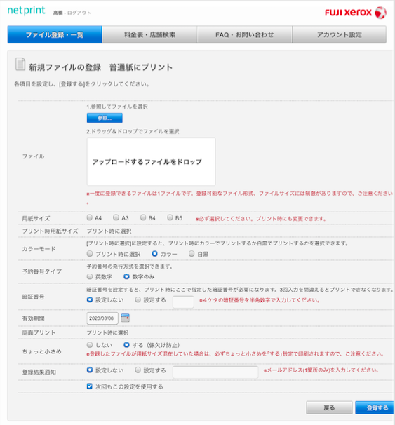 f:id:shimizuakila:20211211190640p:plain