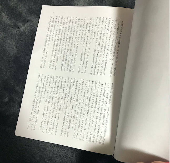 f:id:shimizuakila:20211211190929p:plain