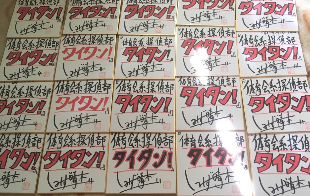f:id:shimizuharuki1414:20180717143534j:plain