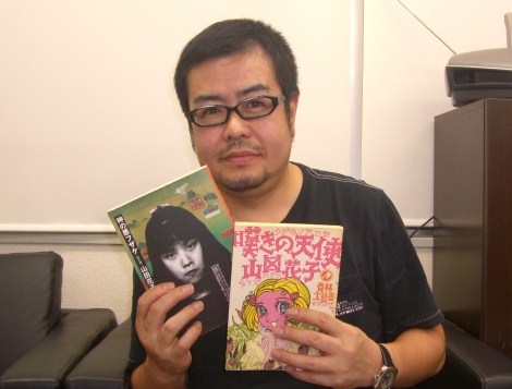 青林堂 魂のアソコ 山田花子 限定1000部 Amazon.co.jp: 魂のアソコ(