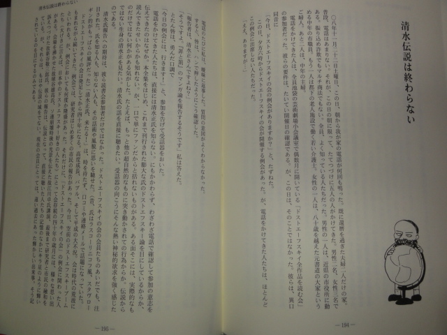 f:id:shimizumasashi:20110214194802j:image
