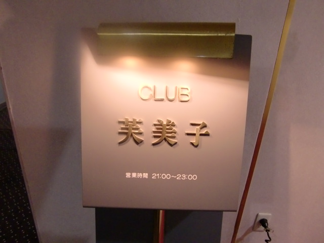 f:id:shimizumasashi:20110501182256j:image