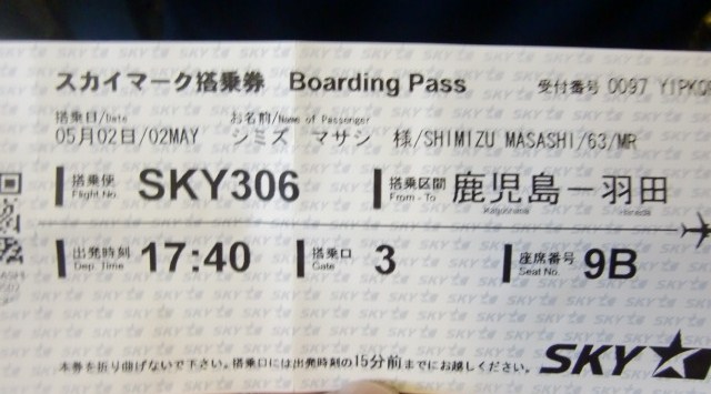 f:id:shimizumasashi:20110502173845j:image f:id:shimizumasashi:20110502173845j:image