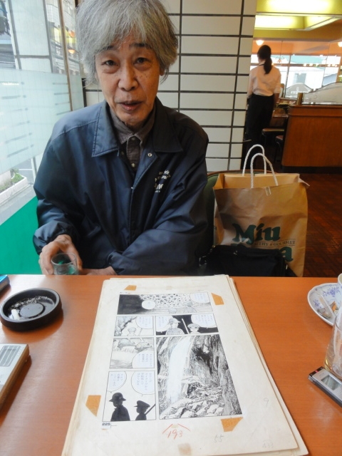 つげ義春・追悼特集1 清水正「つげ義春と言えば「チーコ」」＆「つげ
