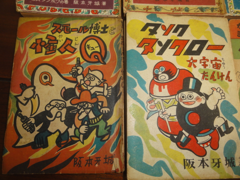 日本のマンガ家 - 清水正ブログ