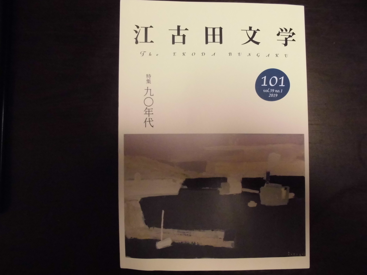 f:id:shimizumasashi:20190915102939j:plain f:id:shimizumasashi:20190915102939j:plain