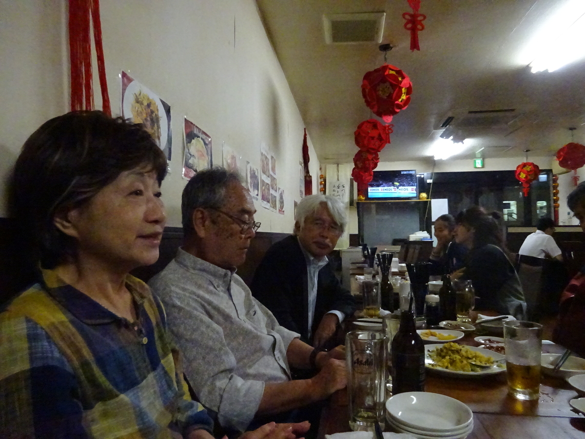 f:id:shimizumasashi:20190924202618j:plain f:id:shimizumasashi:20190924202618j:plain