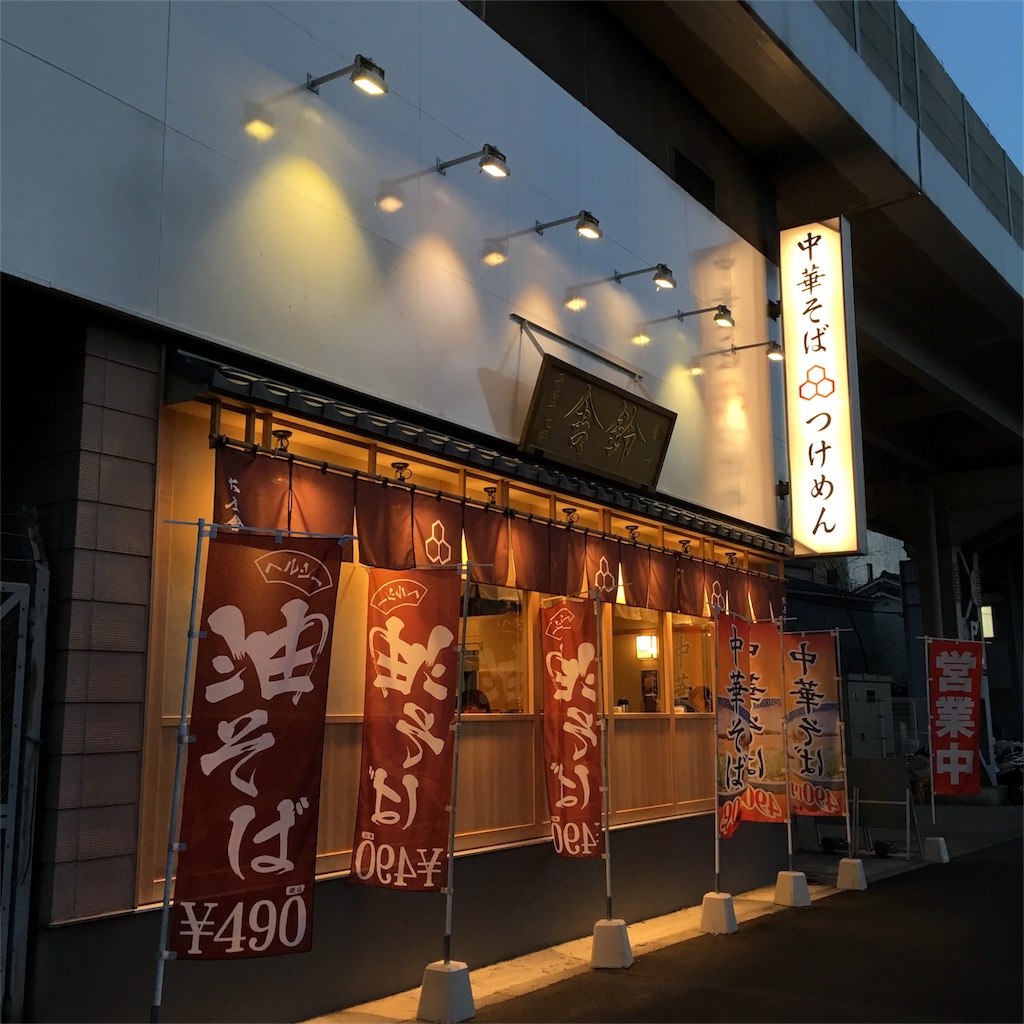f:id:shimizunomukai:20161227093101j:image f:id:shimizunomukai:20161227093101j:image