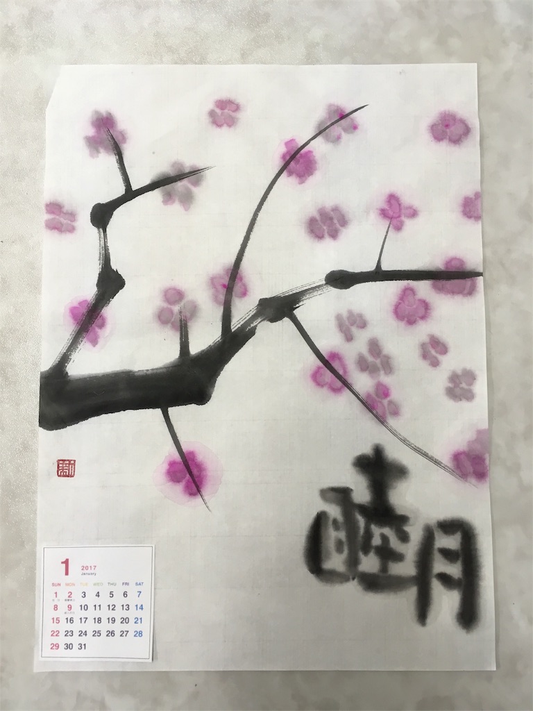 f:id:shimizunomukai:20170121043443j:image f:id:shimizunomukai:20170121043443j:image