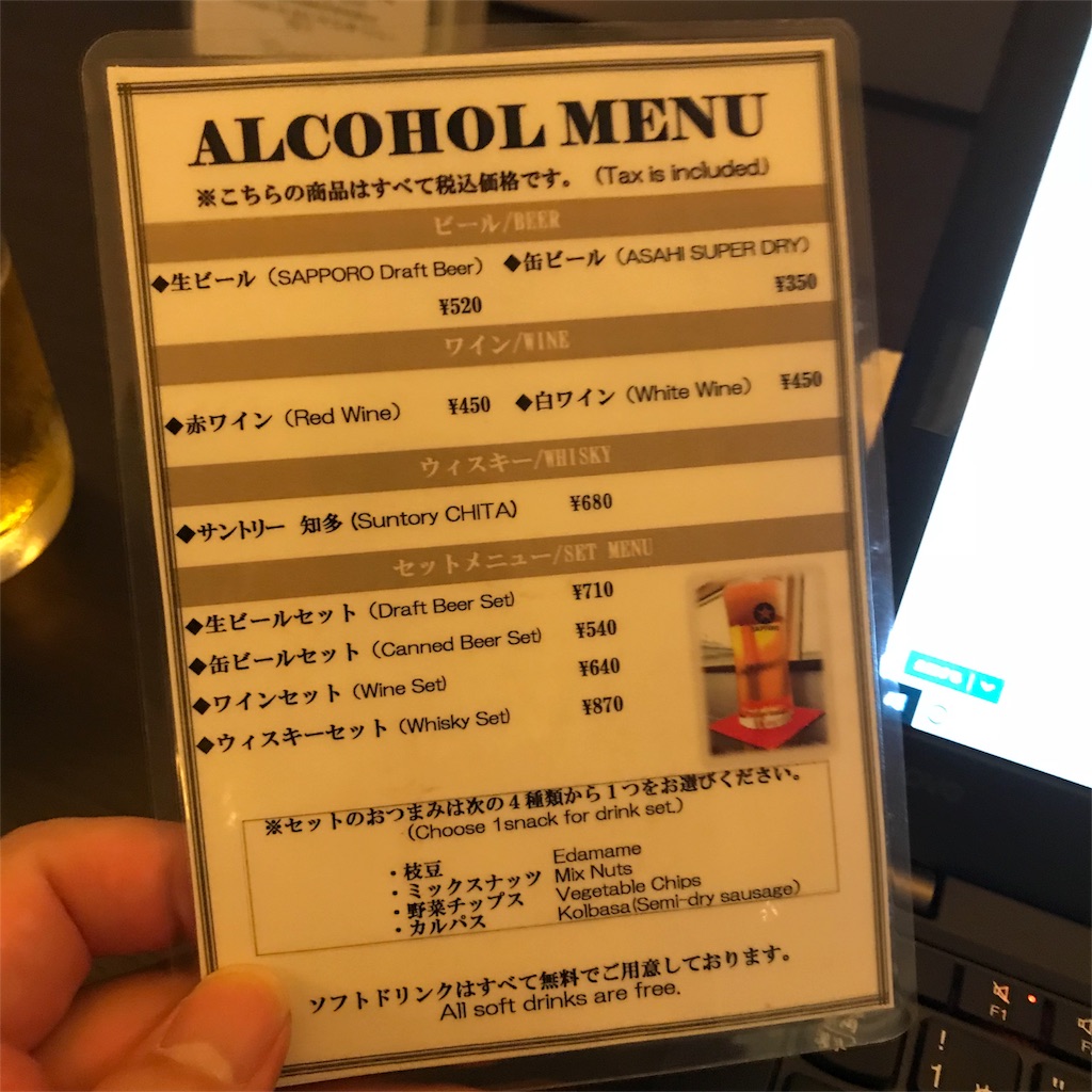 f:id:shimizunomukai:20180715000020j:image f:id:shimizunomukai:20180715000020j:image