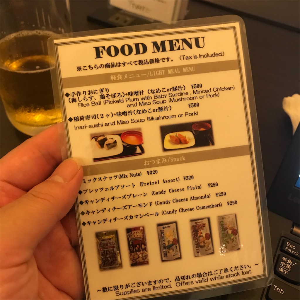 f:id:shimizunomukai:20180715000031j:image f:id:shimizunomukai:20180715000031j:image