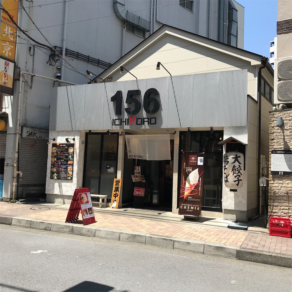 f:id:shimizunomukai:20190526155444j:image f:id:shimizunomukai:20190526155444j:image