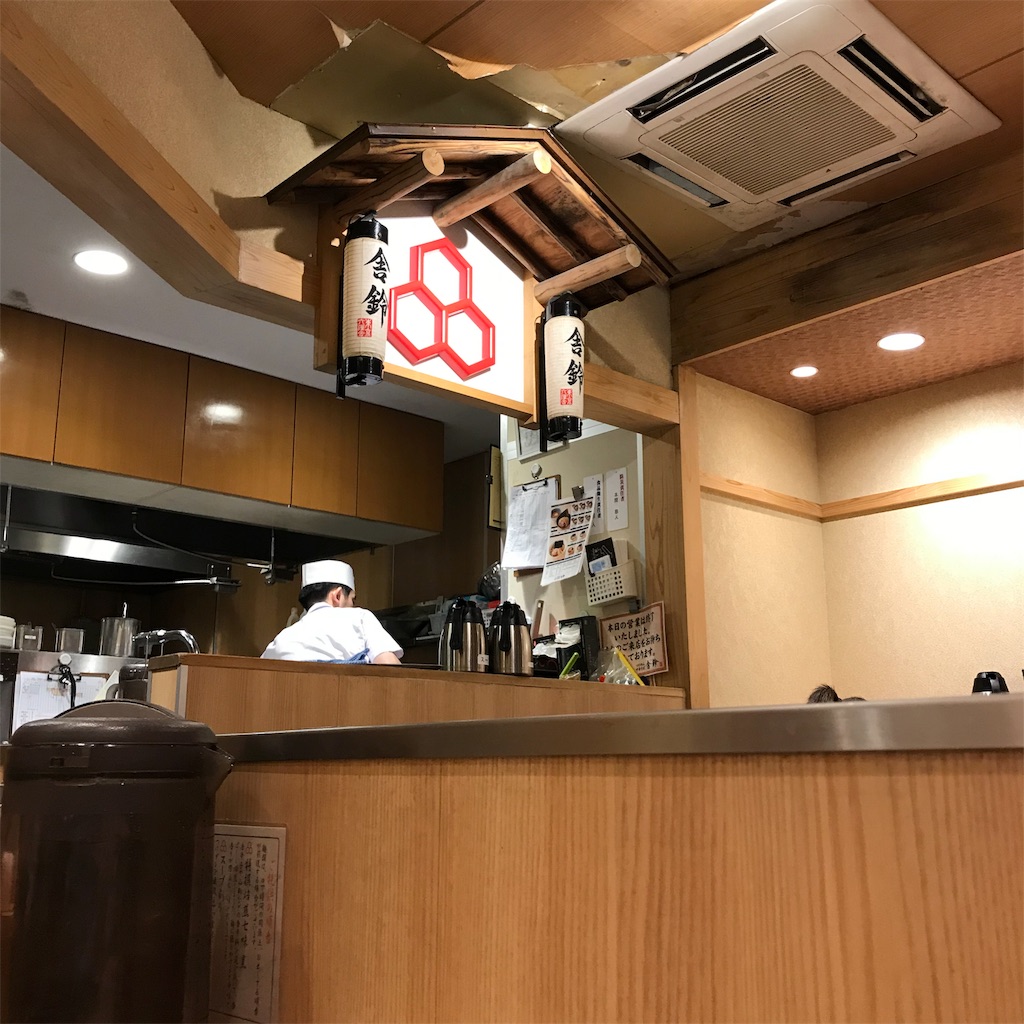 f:id:shimizunomukai:20190929105735j:image f:id:shimizunomukai:20190929105735j:image