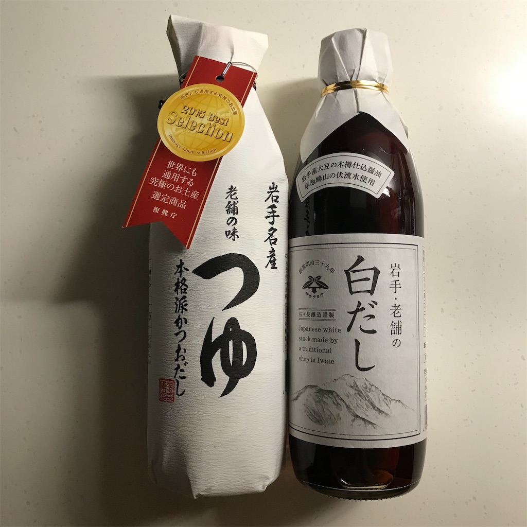 f:id:shimizunomukai:20191111135307j:image f:id:shimizunomukai:20191111135307j:image