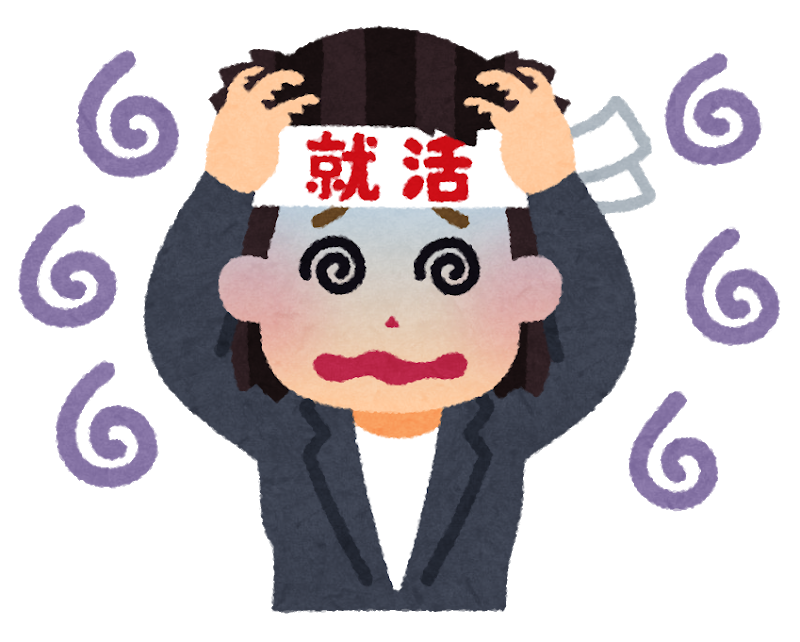 就活が始まるのに僕には学生時代に打ち込んだことが見当たらない 清水爽太ブログ