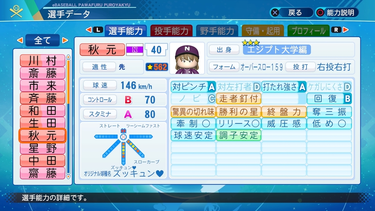 f:id:shimken:20210827002724j:plain