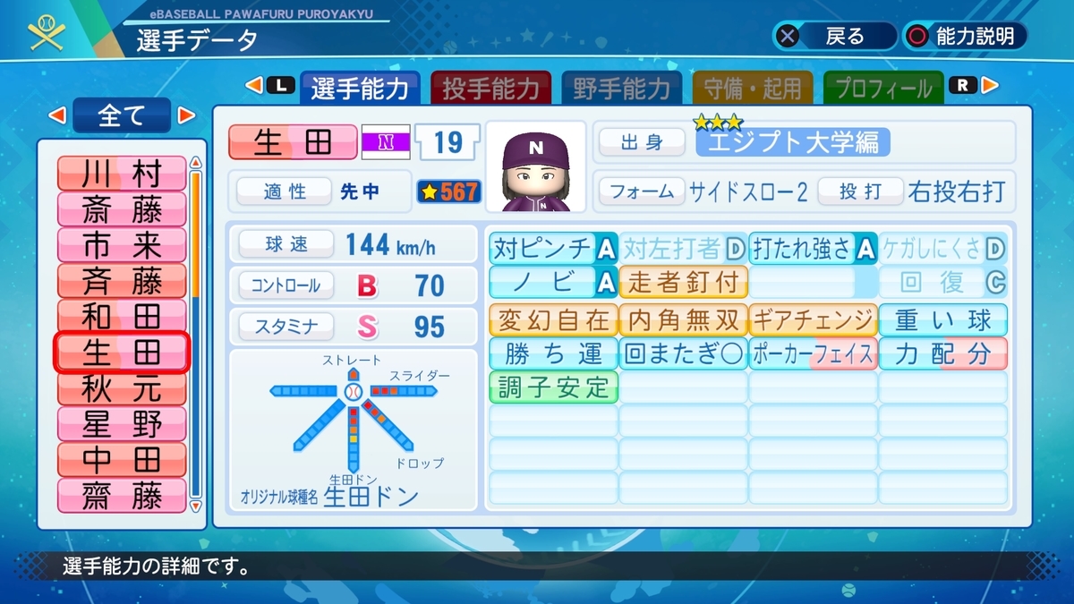 f:id:shimken:20210827002827j:plain