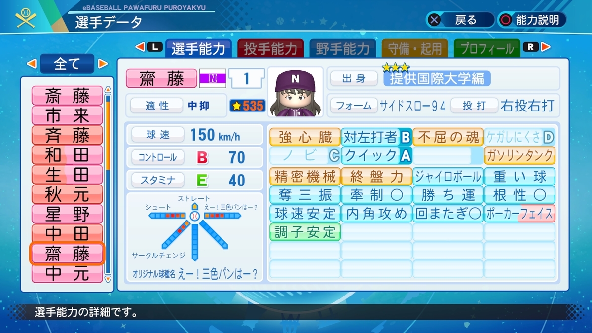 f:id:shimken:20210827002932j:plain
