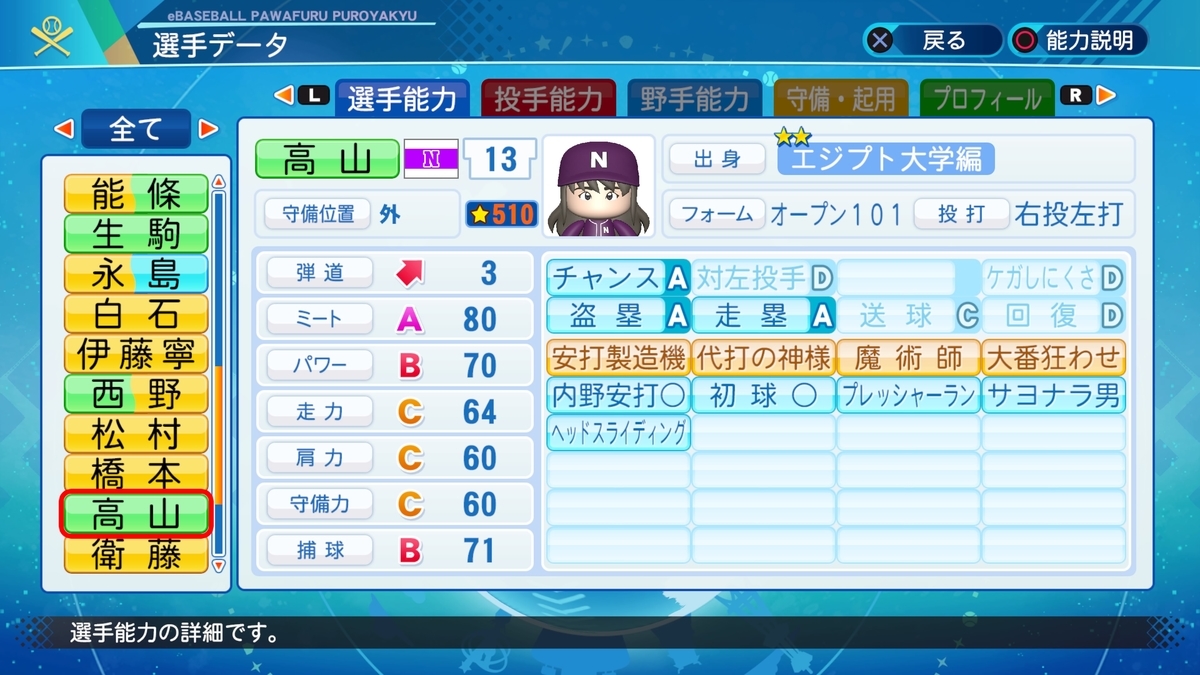 f:id:shimken:20210827003013j:plain