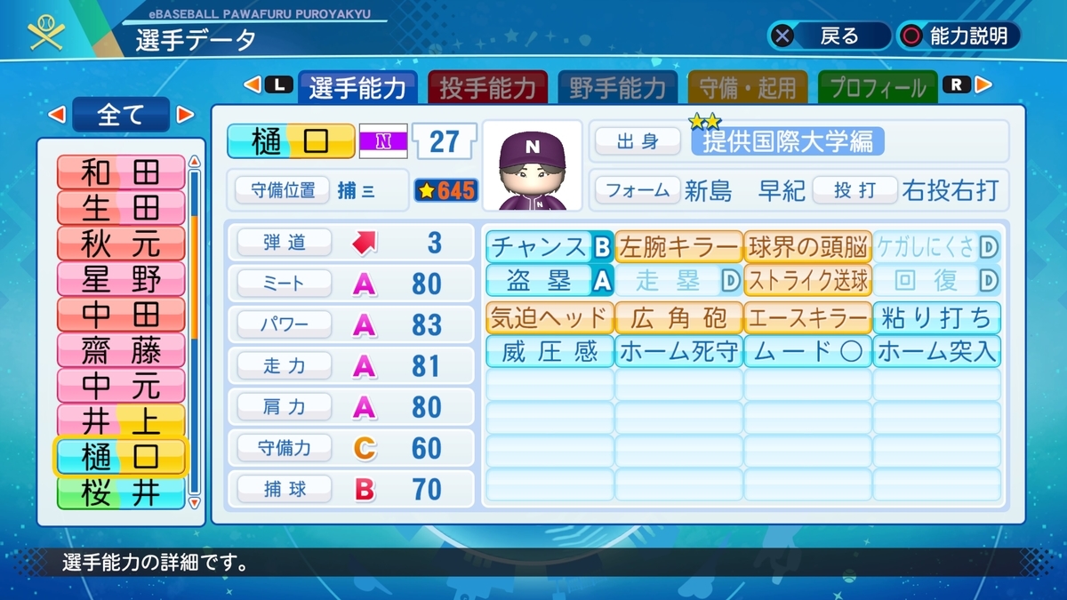 f:id:shimken:20210830010432j:plain