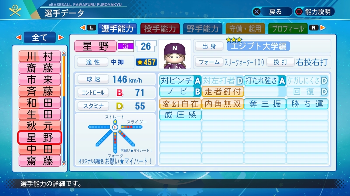 f:id:shimken:20210830010519j:plain